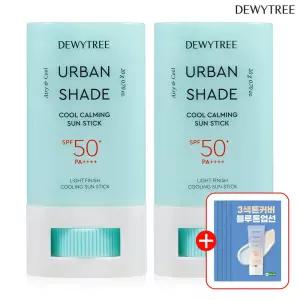[사은품 증정! 선착순]  어반쉐이드 쿨 카밍 쿨링 선스틱 대용량 20g 2개