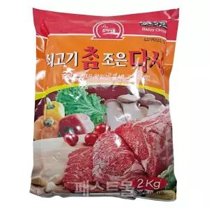 초야식품 쇠고기 참조은다시 2kg