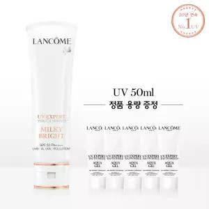 [롯데백화점]랑콤 [1LT][1+1용량] UV 엑스퍼트 50ml 세트 (밀키,비비)