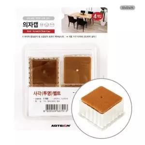 의자캡 사각 투명 펠트 1165 32x32x25 4개입 WC13EB4