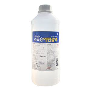 에프에이 소독용 에탄올액 83%1L 1통 소독용알코올 소독제