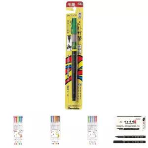 (25호) 쿠레타케 붓펜 /미술/그림/한문/수업/취미/동호회/캘리그라피/일러스트/스케치/손/글씨/서예/연습