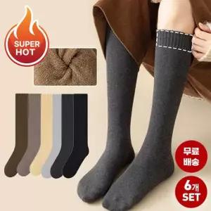엔비 [6종세트] 데일리 기모니삭스 겨울양말 도톰 롱기장 무릎양말 필요한색상만 딱 예쁜색상구성