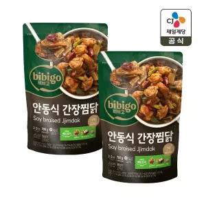 비비고 안동식 간장찜닭 700g x2개