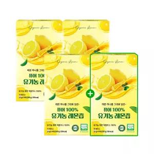 [3+1] 퓨어 100% NFC 유기농 레몬즙 레몬수 14포 x 4박스 (총 56포)