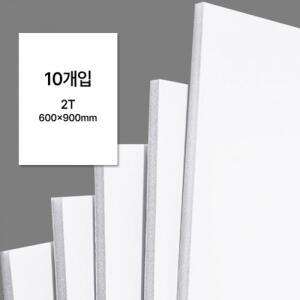 HGR 우드락 원단(보드롱)2T 600x900(10개)흰색