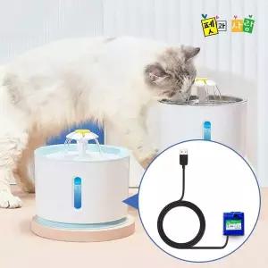 플라워 펫 정수기 수중 전용펌프 모터  W967BE3