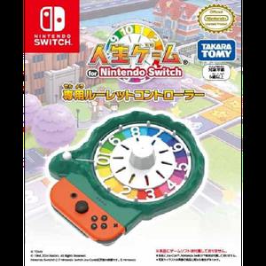 닌텐도스위치 인생 게임 전용 룰렛 컨트롤러