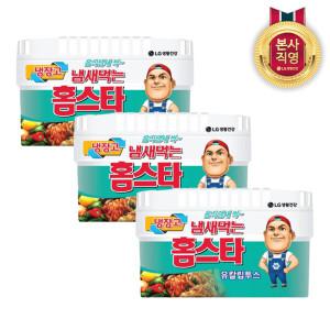 냄새먹는 홈스타 냉장고용 유칼립투스 x 3개