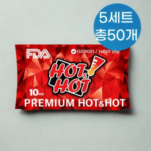 핫앤핫 프리미엄 핫팩(RED)95g x 50매