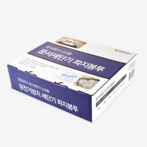 문서세단기 정전기방지 파지봉투 대 50매 서류파쇄기