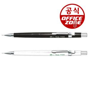 펜텔 제도샤프 낱개 0.5mm P205 펜탈 샤프