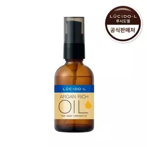 루시도엘 아르간 헤어트리트먼트 리페어오일  60ml