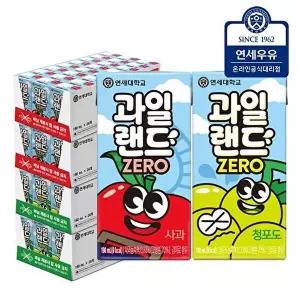 [연세대학교 연세우유]연세유업 과일랜드 제로음료 사과 48팩 + 청포도 48팩 (총96팩)