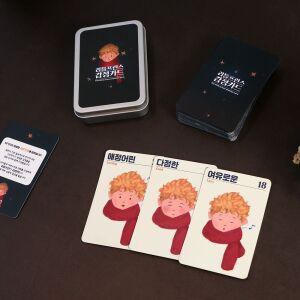 리틀프린스 감정카드 세트 50 감정 표현 코칭 공감 감정단어 감정형용사 영어감정표현 감정표현단어