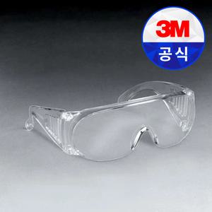 3M 보안경 1611 투명 워터밤 산업용 눈보호 작업 보안경 측면보호 안전 안경겸착용