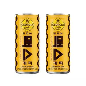 조지아 맥스 240ml X30 CAN