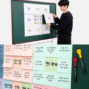 만다라트 화이트보드 자석 활동 칠판 벽에 붙이는 마그넷 초등 수업 자료 발표 계획표 일정 목표