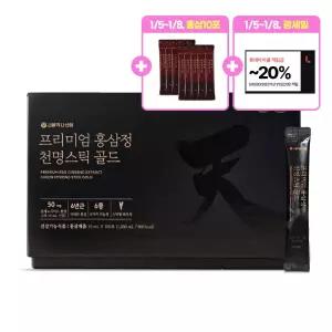 [1만적립+홍삼10포] 프리미엄 홍삼정 천명스틱 골드 10ml 100포