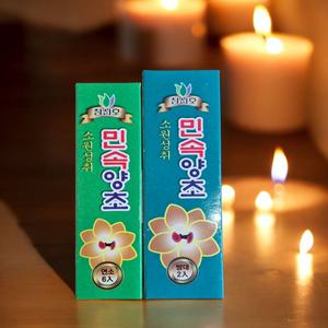 소원성취 민속양초  쌍대2p 연소 6p 파라핀왁스 초 캔들 제사 소원성취 촛불 집회 행사 제수 불교 법당 용