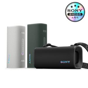 [소니공식스토어] SONY 얼트 필드 3 블루투스 스피커 ULT FIELD 3