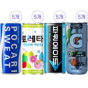 인기 이온음료 240ml 4종 각 5캔씩 혼합모음세트(포카리+토레타+파워에이드+게토레이)스포츠음료/운동음료