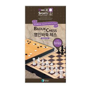 명인 중형 바둑+체스 보드게임 M-250 (양면+가방)