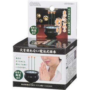 제사 행사용 연기 화재 염려 없는 LED 전자 향 향로 