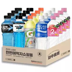 [이온음료 패트 세트] 5종 각4개씩/ 총20개입 (파워에이드 + 파워에이드제로 + 게토레이 + 포카리스웨트 + 이프로) ,500-600ml