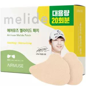 에어뮤즈 멜라이드 아이패치 썬패치 와이드형 대용량 20매입, 1박스