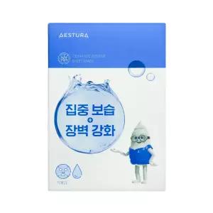 에스트라 세라마이드 인텐스 시트 마스크 20매 세트 WY