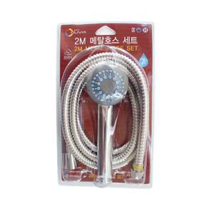 2M 메탈세트 / 샤워기 샤워헤드 호스 세트