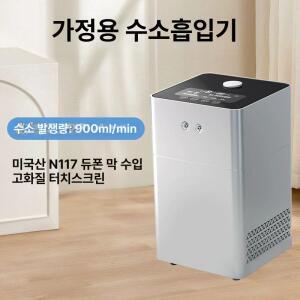 틴다샵 가정용산소발생기 산소방 공기정화 산소공급기