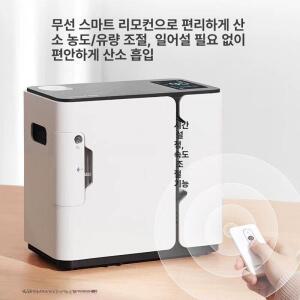 틴다샵 가정용산소발생기 산소방 독서실 공기정화