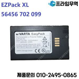 Renishaw XR20-W VARTA EasyPack EZPack XL 56456 702 099 용 배터리 3.7V 8.9Wh 2400mAh