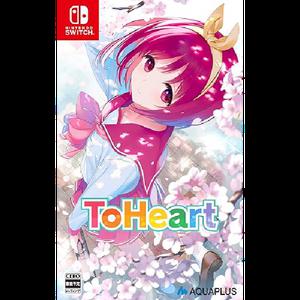 닌텐도스위치 ToHeart 통상판 투하트 리메이크