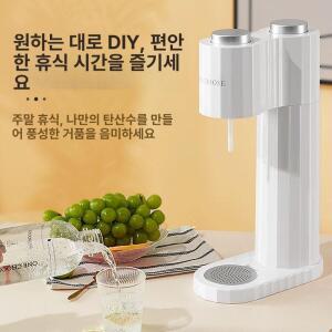 틴다샵 탄산수기계 워터 주입기 탄산수제조기 탄산수