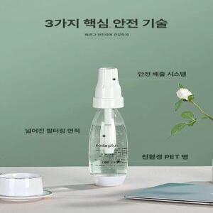 틴다샵 탄산수기계 탄산수 소다수 기계 탄산수제조기