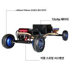 틴다샵 전동스케이트보드 전동보드 성인 스케이트보드