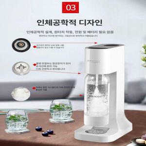 틴다샵 탄산수기계 탄산수 주입기 스파클링