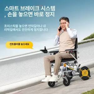 틴다샵 경량전동휠체어 노인 전동차 휠체어 경량