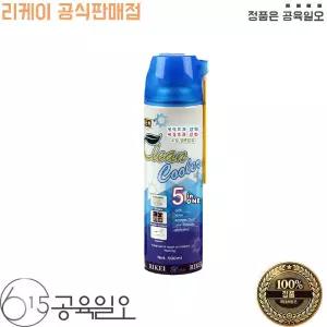 리케이 크리너 500ml 미용기기 필수품