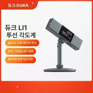 레이저수평기 디지털 레벨기 레벨 수평계 수평기