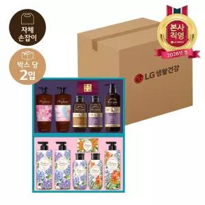 LG설선물세트 생활의 품격 S9호x2개