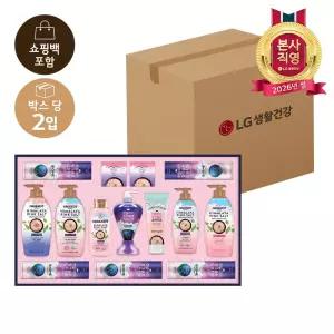 LG설선물세트 히말라야핑크솔트 클래식x2개