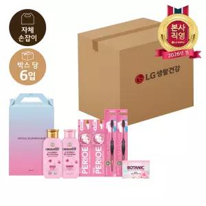 LG설선물세트 스페셜 블루밍박스 P호x6개