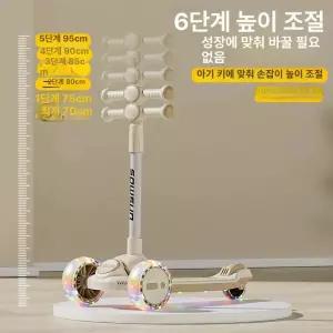 틴다샵 수동킥보드 접이식 두발킥보드 블랙 퀵보드