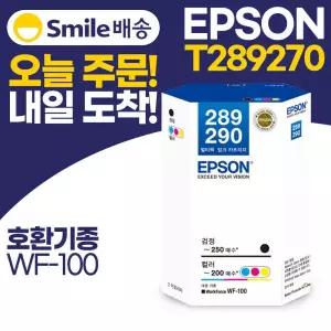 엡손 정품 잉크 패키지 T289270 검정+컬러 1SET T289 T290 WF-100 2052254 J