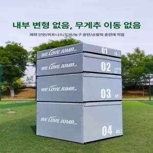 틴다샵 뜀틀 구름판 발구름판 체육관 체조 매트