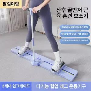 틴다샵 스키머신 기구 실내 유산소 홈트 허벅지